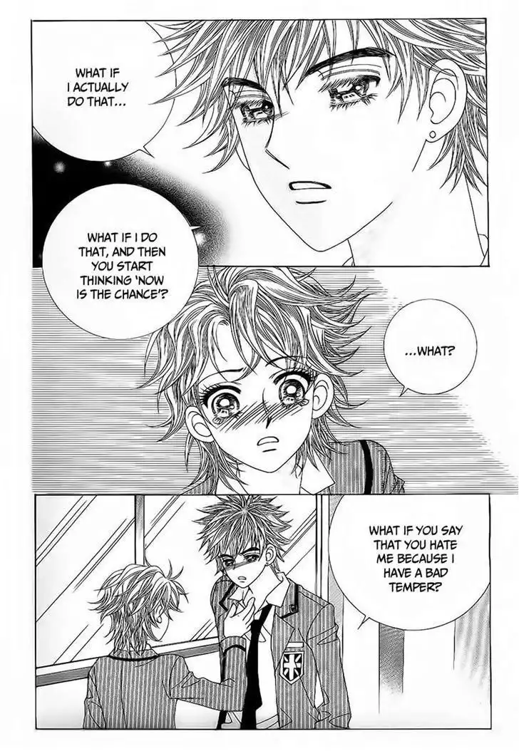 Boy of the Female Wolf Chapter 83 25